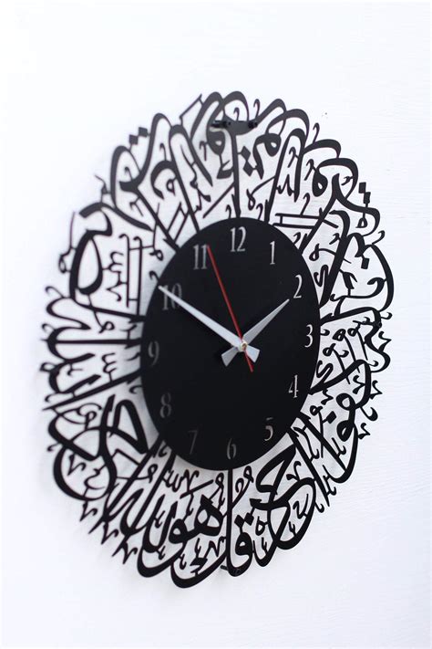 Surah Al Ikhlas Metal Islamic Clock Islamic Wall Art Islamic Home