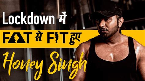 Rapper Honey Singh का Lockdown में Shocking Body Transformationfat से हुए Fit Youtube