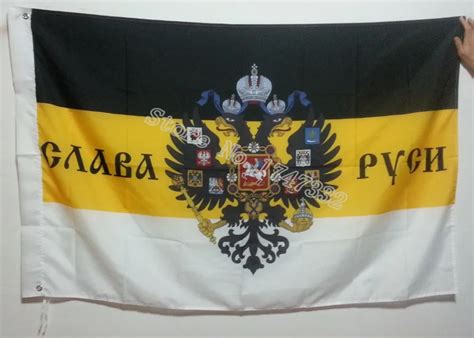 buy russian imperial glory of russia flag hot sell goods 3x5ft 150x90cm banner