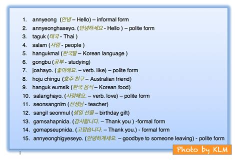 Korean Phrases Romanized