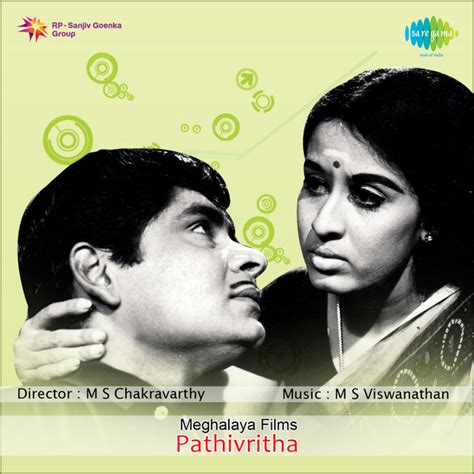 Pathivritha Original Motion Picture Soundtrack Single By M S