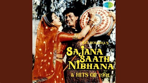 Dam Dam Dafli Lyrics Udit Narayan Mere Sajana Saath Nibhana 1992