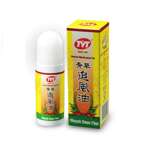 The largest online news show in the world. TYT Herbal Medicated Oil 50ml Roll-On | Shopee Malaysia