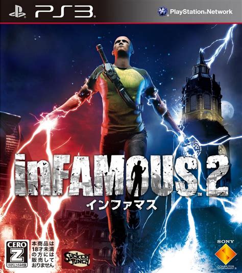 Game Discussion Thread Infamous 2 Ps3 Playstationplus