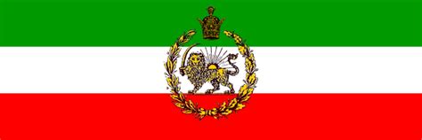 Iranian Empire Pahlavi Dynasty 1925 1964