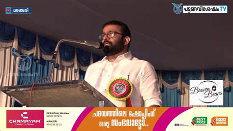 Speaker p sreeramakrishnan said that situations in which lots of people come together. Speaker P Sreeramakrishnan inaugurated the building ...
