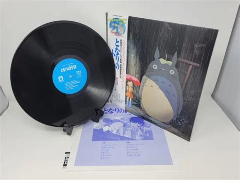 My Neighbor Totoro Image Album Soundtrack Studio Ghibli New Black Vinyl