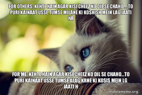 For Others Kehte Hain Agar Kisi Cheez Ko Dil Se Chaho To Puri