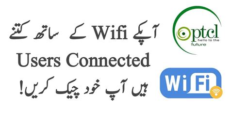 Bur for any wifi in your home, either you should have set it up with user names and passwords including an admin username and password. How to check Connected users on your Wifi | PTCL wifi ...