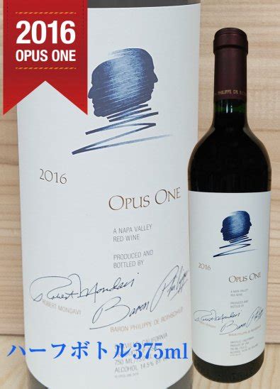 電・スマートホームデバイス 家電・電化製品 安全用品 diyグッズ トラベルグッズ. 2016オーパスワン(Opus One) ハーフボトル 375ml - オーパスワン (OPUS ...