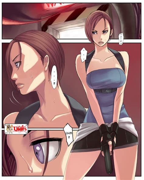 Resident Sexy Evil Hentai HQ De Sexo