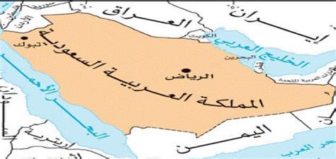 المهم وافقت من جوايا وقلت له : مدينة تقع في الجزيرة العربية - موضوع