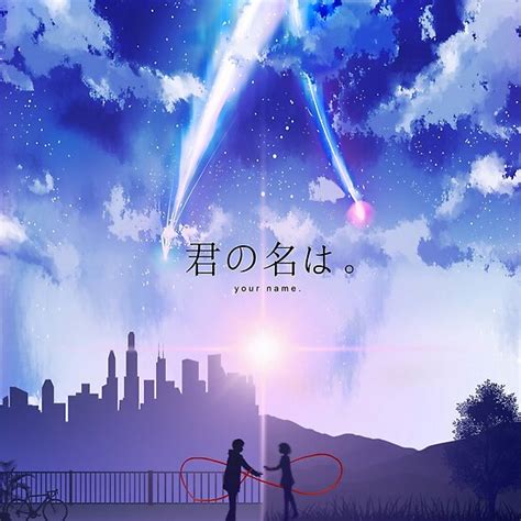 Kimi No Na Wa Your Name Comet Mitsuha Taki Posters By Rjq13 Redbubble