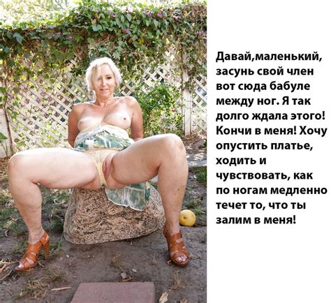 Mom Aunt Grandma Captions 8 Russian Porn Pictures Xxx Photos Sex Images 3945145 Pictoa