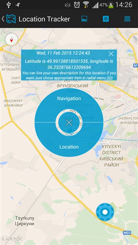 Location Tracker Apk For Android Download