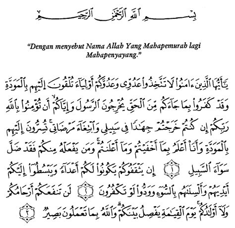 Teks Bacaan Surat Al Mumtahanah Arab Latin Dan Terjemahannya Fiqih Muslim