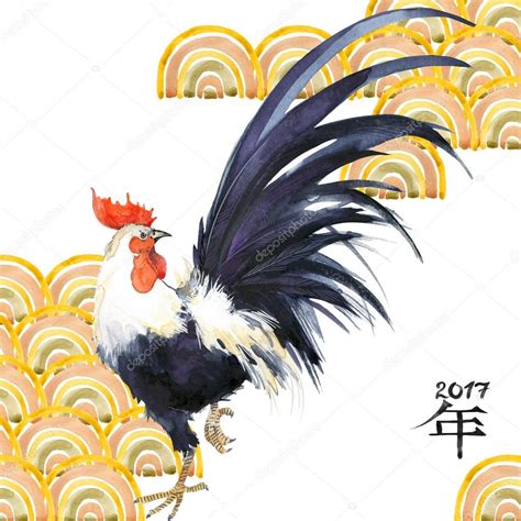Rooster. Rooster Year. Chinese New Year of the Rooster. Watercolor Illustration. Rooster Chinese ...