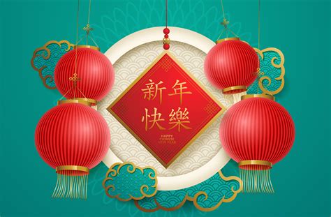 Chinese New Year Wishes Pictures Bathroom Cabinets Ideas