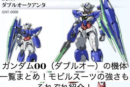 このアカウントには、性的興奮を催すリンクや破廉恥な画像を多数含みます。 もし嫌悪感を感じたらミュートないしはブロック下さい。 #uncensored #無修正 #pornstar #av女優. 閃光のハサウェイの機体・モビルスーツ一覧まとめ!読み方や ...
