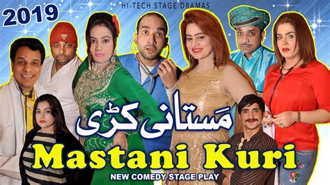 Mastani Kuri Full Afreen Pari 2019 New Punjabi Comedy Stage Drama