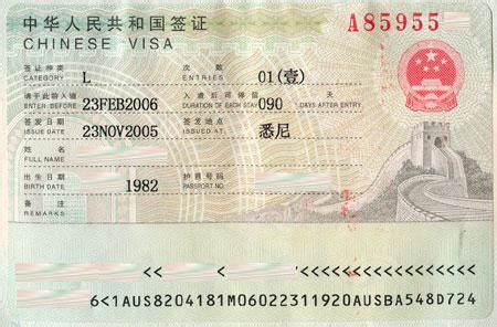 We did not find results for: How to get Tibet Travel Permit, Successful Application Tips