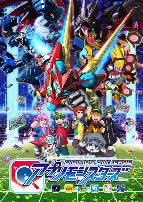 App monsters is a japanese multimedia project created by toei company, dentsu and namco bandai holdings, under the pseudonym akiyoshi hongo.1 it is the eighth official installment of the digimon franchise. Digimon Universe: Appli Monsters | Digimon Wiki | FANDOM ...