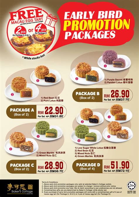 We create unique flavors and designs to make your celebrations memorable. Mooncake Early Bird Promotion | Baker's Cottage, The Baker ...