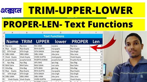 How To Use TRIM UPPER LOWER PROPER LEN Formula In Excel Text Functions Excel Bangla