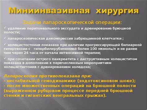 Диета при больной желчном