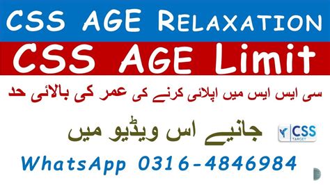 Css Age Limit Css Age Relaxation Css Age Limit For Tribal Areas