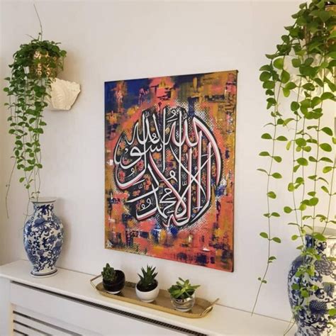 La Ilaha Illallah Wall Art Size 100 X 60 Cm Home Bismillahcalligraphy