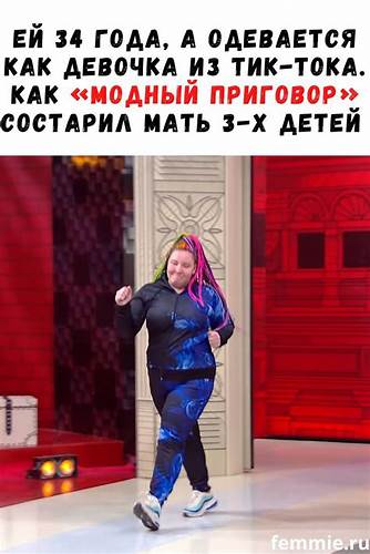 Модный приговор, 1 канал. Радикальная смена имиджа. Преображение на Картинка - Модный приговор, 1 канал. Радикальная смена имиджа. Преображение на