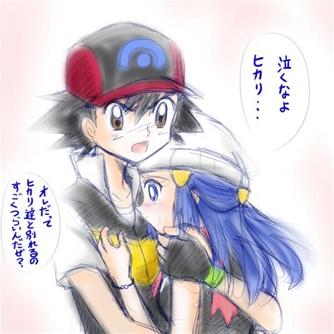 Ash And Dawn By Trainer Satoshi On Deviantart
