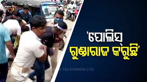 Odisha Bandh Police Forcibly Dispersed Detained Members Of