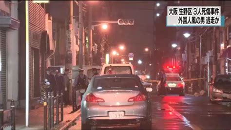 Hiện tại, cảnh sát nhật bản vẫn đang tiếp tục điều tra làm rõ vụ việc. Danh tính người Việt trong vụ giết người ở Osaka Nhật Bản ...