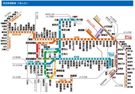 Manage your video collection and share your thoughts. 東京の電車"Train of Tokyo"「西武鉄道・路線図」