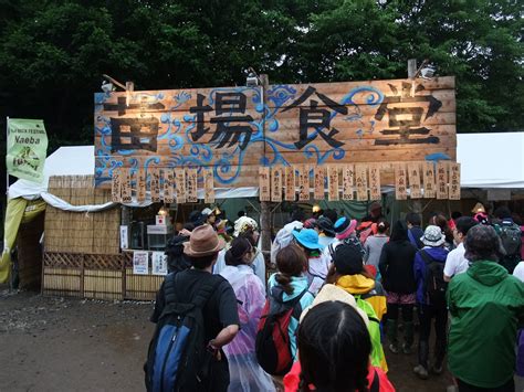 We did not find results for: フジロックフェスティバル11（オアシスエリア、苗場食堂A）