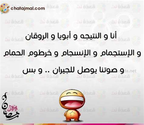 We did not find results for: صور عن الثانوية 2020 بوستات مضحكة عن الثانوية العامة | يلا صور