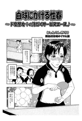 「オナ ー大好きな綺麗なお姉さんは好きですか」 nhentai hentai doujinshi and manga