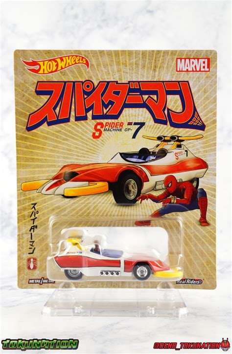 Action Figures Sdcc Mattel Marvel Spider Man Hot Wheels Spider Machine Gp Toys Hobbies