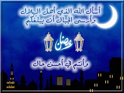 الثلاثاء 13 إبريل 2021 م. اول يوم رمضان 2019 في مصر , بدايه شهر رمضان الكريم - عتاب وزعل