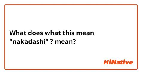 What Is The Meaning Of What This Mean Nakadashi Question