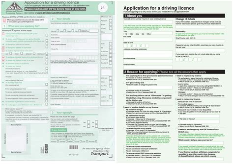 driving licence online application form manualdamer