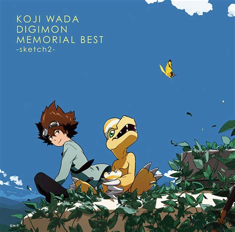 Cover Art For Wada Kouji Digimon Memorial Best Cds With The Will
