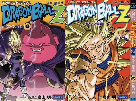 Nouveau Manga Dakira Toriyama Ginga Patrol Jako Dragon Ball Ultimate