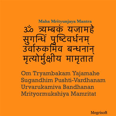 Maha Mrityunjaya Mantra In Hindi Nelopromotion