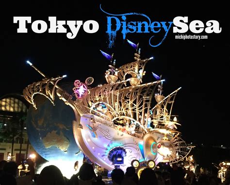 Disneysea Tokyo