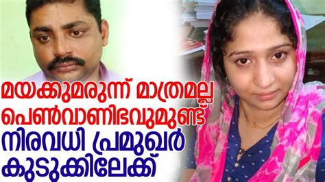 കൊച്ചിയിലെ സീരിയല്‍ താരം ചെറിയമീനല്ല L Aswathy Babu Youtube