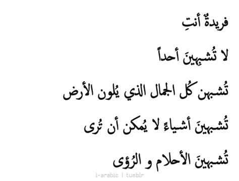 شعر غزل بدوي اشعار بدويه قديمه فى الحب و الغزل دلع ورد