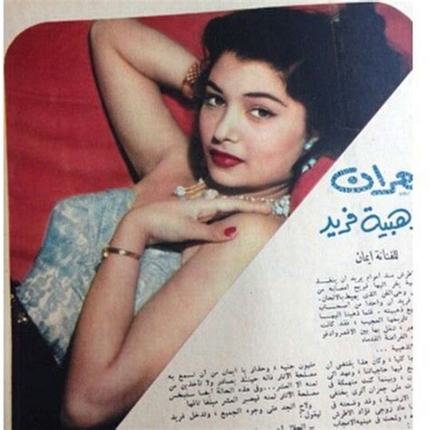 eman egyptian actress egyptian actress good old oldies pretty woman peace and love movie